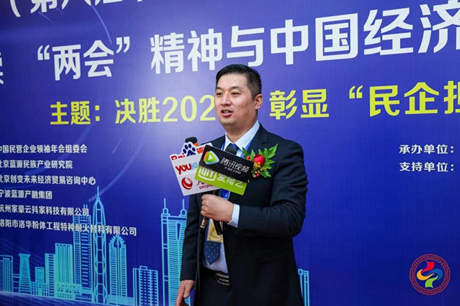 以漆將至為萬(wàn)家，心懷家國(guó)奮楫行 ——訪(fǎng)山